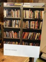 Works by K.Sofue-The H.Uematsu Collection（植松宏嘉コレクション・祖父江欣平の鉄道模型）　
