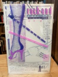 ロック・エンド　rock end