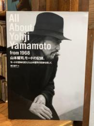 山本耀司。モードの記録。 = All About Yohji Yamamoto from 1968 : モードの意味を変えた山本耀司の足跡を探して。