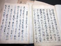 和本江戸寛政～明治千葉古記録「上総国山辺郡前之内村文書」16冊