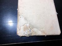 和本江戸期「相馬中村藩関連文書」2冊