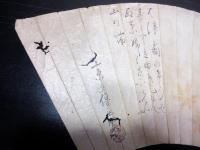 江戸期「山東京伝画賛扇面」1点