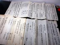 江戸期「出羽国村山郡貫見村文書」20点程度