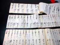 和本江戸文久～明治諏訪神社関連「諏訪宮遷祭行列差掟ほか」7点