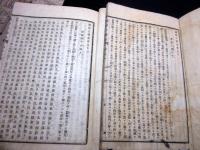 和本明治18年（1885）「通俗三国志」15冊揃い