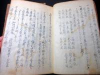 和本江戸嘉永2年（1849）写本「廃絶録」乾坤2冊揃い