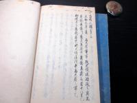 和本江戸期大阪の陣写本「御撰大坂記」乾坤2冊揃い