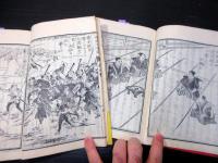 和本明治7年（1874）幕末史「近世太平記」上中下3冊揃い