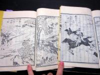 和本明治7年（1874）幕末史「近世太平記」上中下3冊揃い