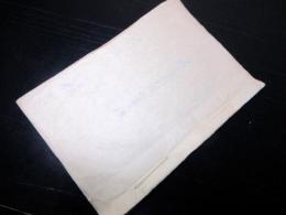 和本明治2年（1869）日光本町の商売人の戸籍「渡世向人別取調書上帳」1冊