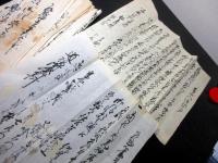 江戸安永～明治期長野古記録「信濃国埴科郡生萱村文書」30点程度