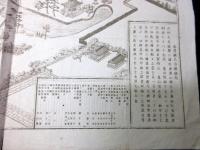 明治期古地図鳥瞰図「金沢称名寺略縁起」1点