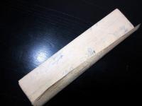 江戸期手間賃表「職人議定之事」1点