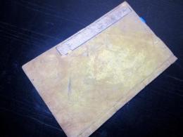 和本江戸天保4年跋（1833）「広恵編像解」下1冊