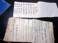 和本江戸期大坪流「馬術秘伝ほか」10点