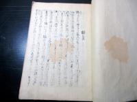 和本江戸文化10年（1813）和歌写本「源氏物語」1冊