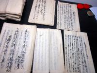 和本江戸～明治期長野古記録「信濃国水内郡北郷村文書」130点以上