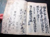 和本江戸天明3年（1783）往来物書道「猨山庭訓往来」上下2冊揃い
