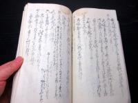 和本江戸安政6年（1859）庄屋の日記「日記帳」1冊