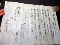 江戸文政13年（1830）関所手形道中手形「往来一札之事」2点