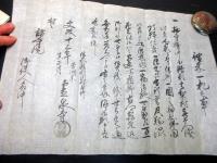 江戸文政13年（1830）関所手形道中手形「往来一札之事」2点