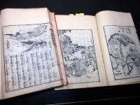 和本江戸期仏教読本「阿弥陀経和訓図会」3冊揃い