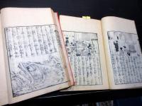 和本江戸期仏教読本「阿弥陀経和訓図会」3冊揃い