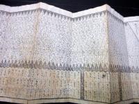 江戸安政5年（1858）旅行道中記「三光路計記」1点