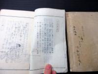 和本明治13年（1880）幕末維新志士伝記「近世遺勲/高名像伝」天地2冊揃い
