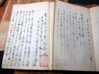 和本江戸嘉永4年（1851）写本「豊臣鎮西記（豊臣鎮西御軍記）」10冊揃い
