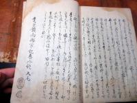 和本江戸嘉永4年（1851）写本「豊臣鎮西記（豊臣鎮西御軍記）」10冊揃い