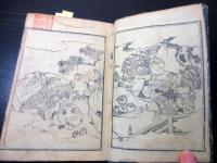 和本江戸文政4年（1821）占い事典「万年大雑書永代暦」全1冊