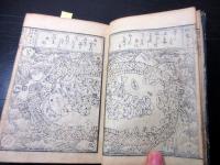 和本江戸文政4年（1821）占い事典「万年大雑書永代暦」全1冊