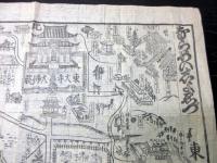 幕末～明治期古地図鳥瞰図「ならめいしょえづ（奈良名所絵図）」1点