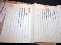 和本江戸期慶安の変写本「慶安太平記」10冊揃い