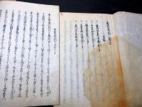 和本江戸期慶安の変写本「慶安太平記」10冊揃い