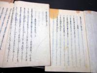 和本江戸期慶安の変写本「慶安太平記」10冊揃い