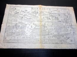 明治8年改（1875）古地図鳥瞰図「上州草津温泉之図」1点