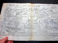 明治8年改（1875）古地図鳥瞰図「上州草津温泉之図」1点