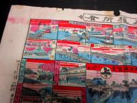 明治29年（1896）「大日本大阪名所廻双六」1点