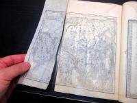 和本江戸万延元年（1860）世界地誌地理「地球説略」上1冊/