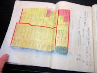 和本明治7年（1874）岐阜古地図帳「美濃国武儀郡下河和村字分絵図面」1冊/