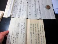 幕末～明治期岐阜古記録古地図「美濃国武儀郡下河和村文書」10点