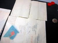 幕末～明治期岐阜古記録古地図「美濃国武儀郡下河和村文書」10点