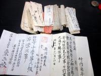 和本江戸～明治期「越後国頸城郡柳井田村文書」70点程度