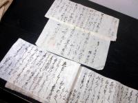 和本江戸～明治期「越後国頸城郡柳井田村文書」70点程度