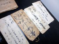 和本江戸文化～嘉永「信濃国小県郡神畑村文書」7点