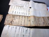 和本江戸文化～嘉永「信濃国小県郡神畑村文書」7点