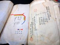 和本明治34～昭和迄「證文綴」1冊