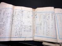 和本明治11～17年御用留「諸願伺届村控簿ほか」5冊